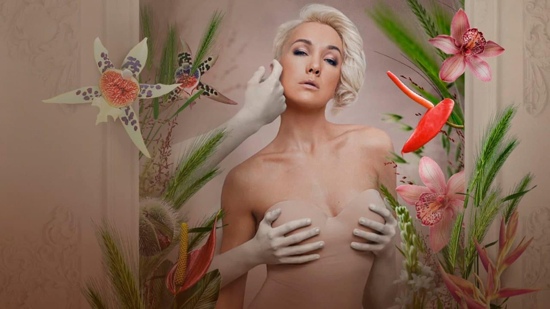 Backdrop Клиника счастья
