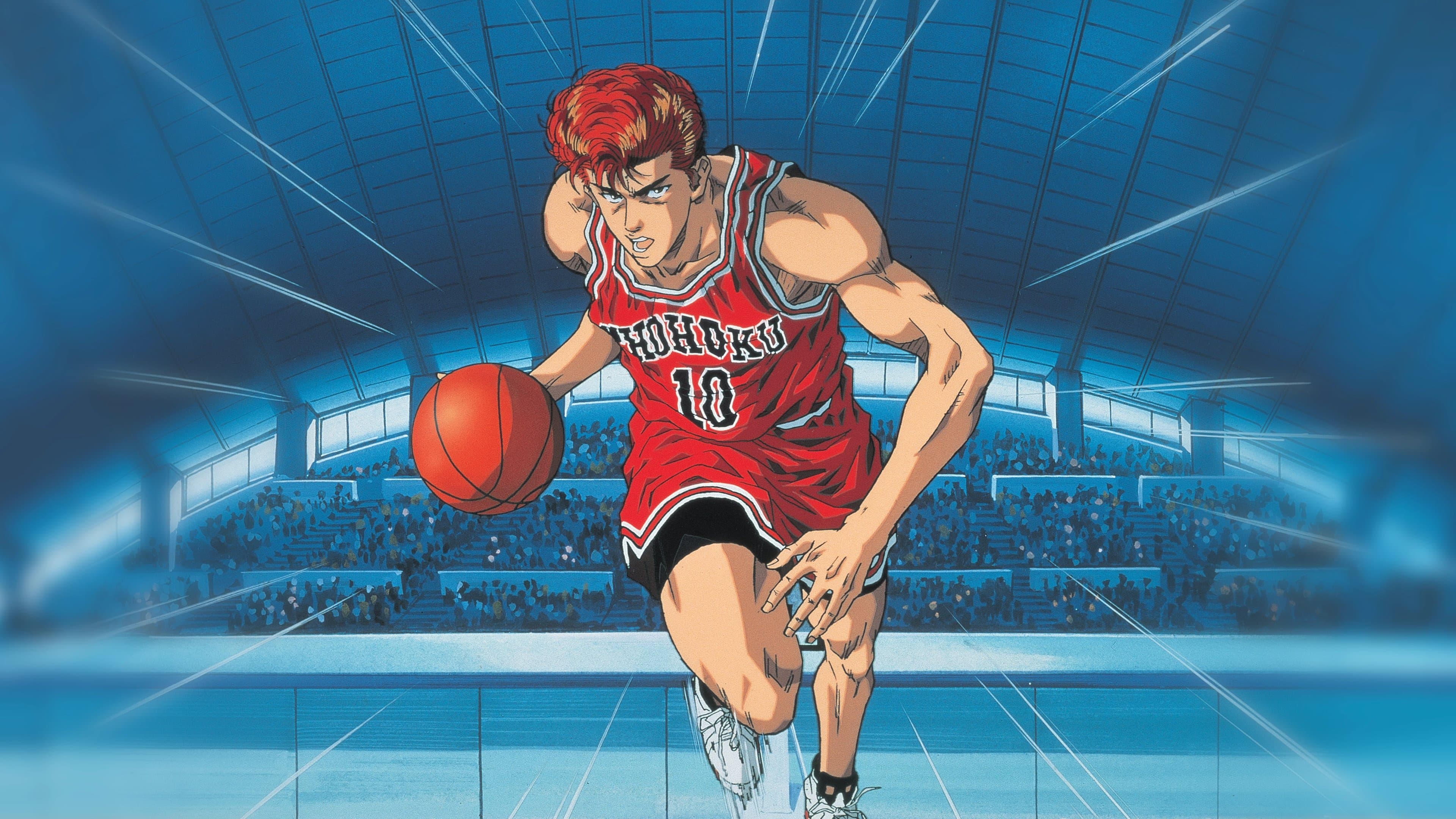Backdrop Slam Dunk