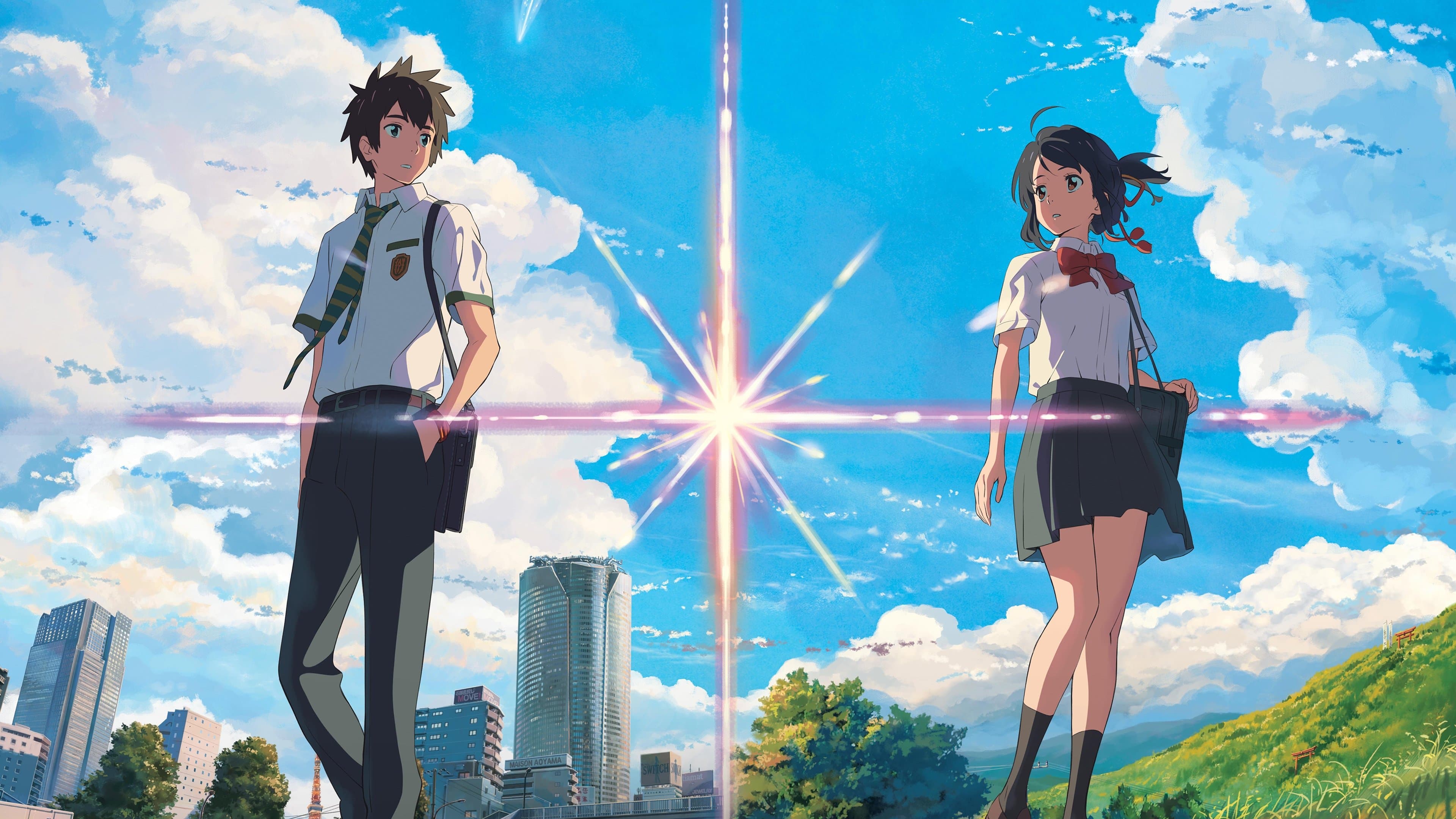 Backdrop Your Name.