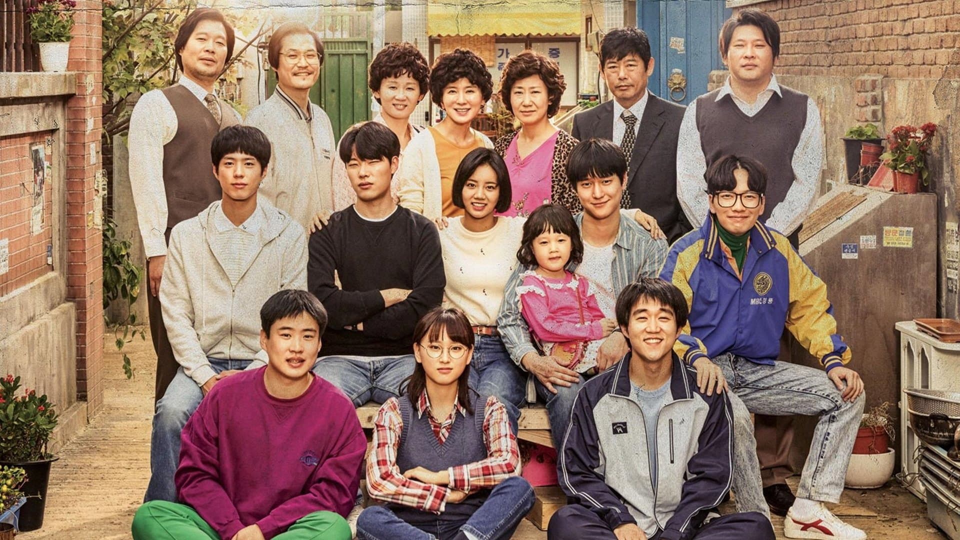 Backdrop Reply 1988