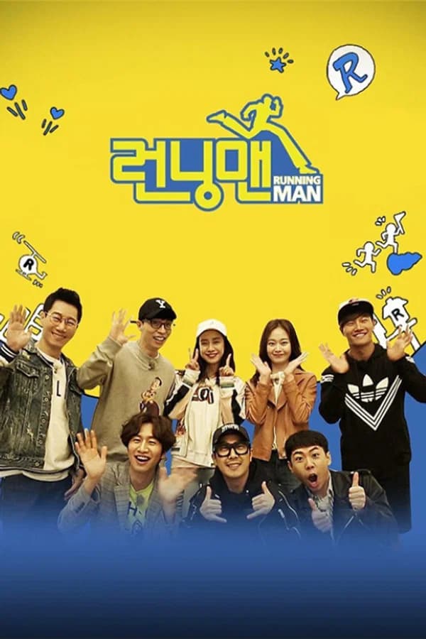 Running Man