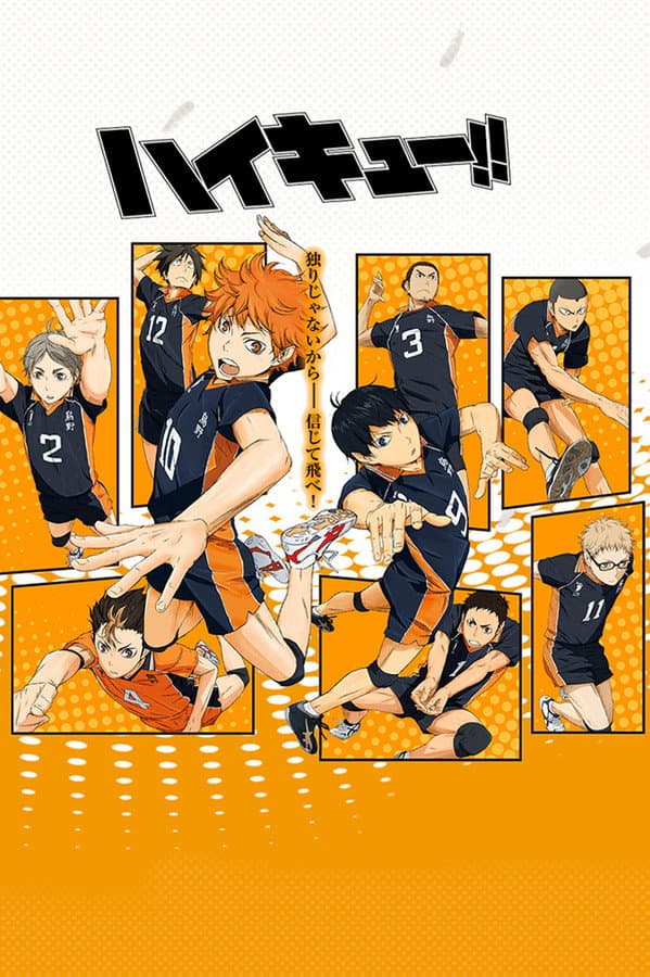 Haikyu!!