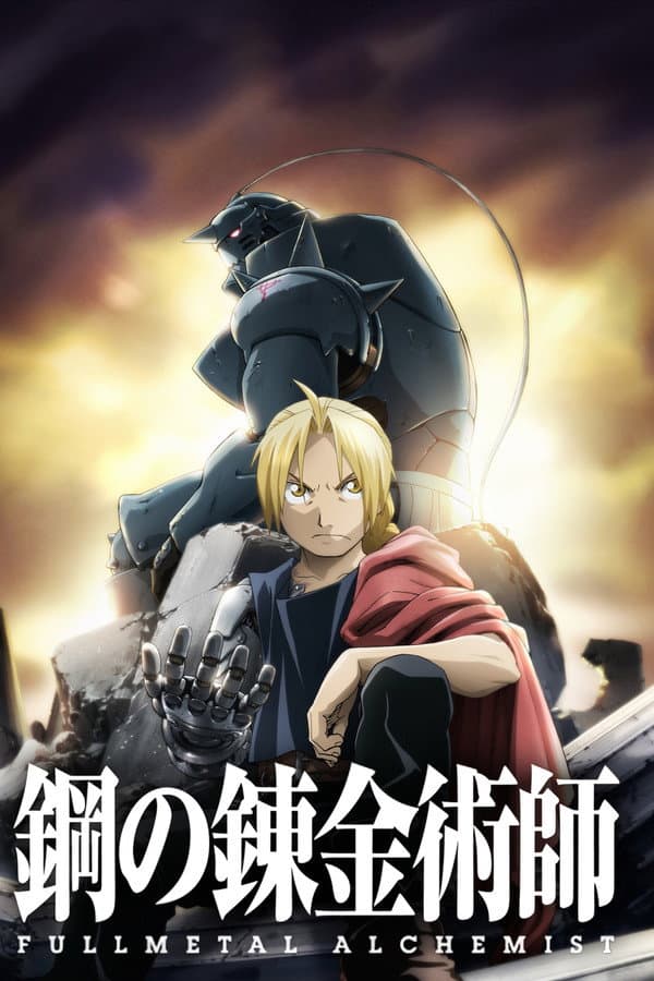 Fullmetal Alchemist : Brotherhood